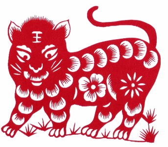 ANNEE DU TIGRE.gif